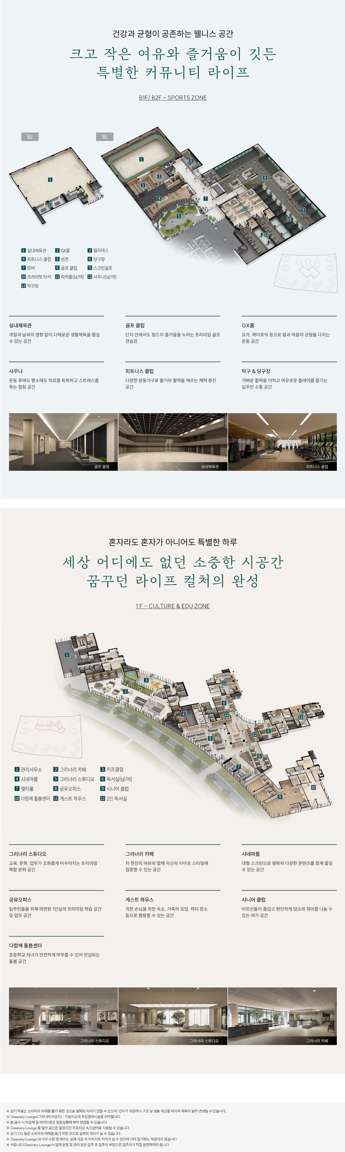 커뮤니티 상세